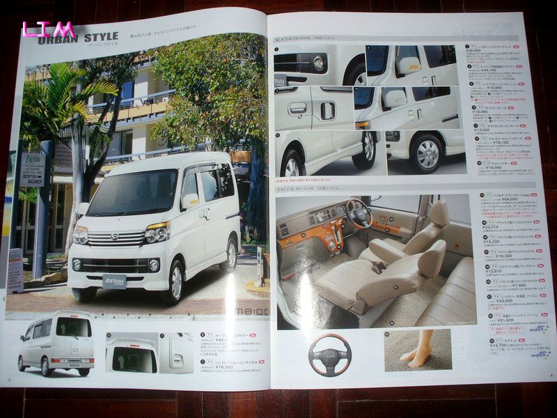 Daihatsu Catalogue Accessory